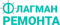 Флагман Ремонта