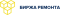 Биржа Ремонта