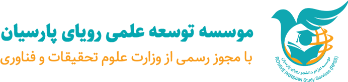 اعزام دانشجو , اخذ پذیرش تحصیل , تحصیل در خارج , مهاجرت تحصیلی